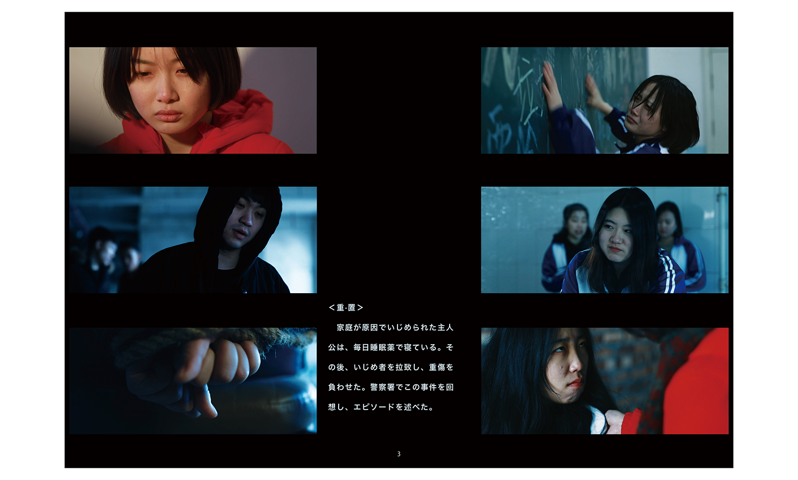 崔意含作品.png