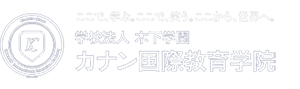明昇学院